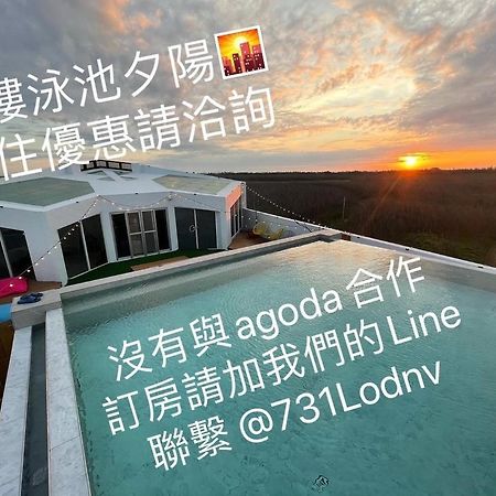有間寓背包旅宿 Huhszi Kültér fotó